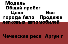  › Модель ­ Hyundai Solaris › Общий пробег ­ 90 800 › Цена ­ 420 000 - Все города Авто » Продажа легковых автомобилей   . Чеченская респ.,Аргун г.